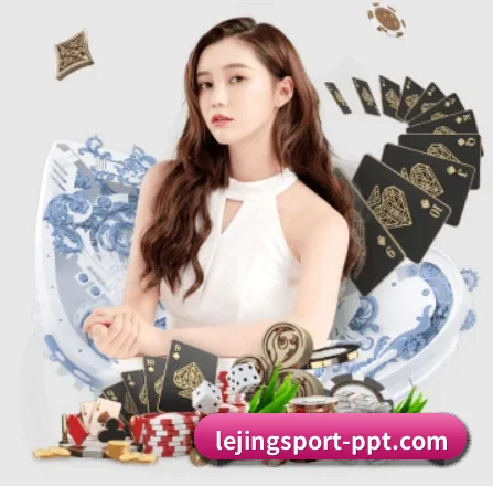 乐竞体育 APP | lejingt iyu